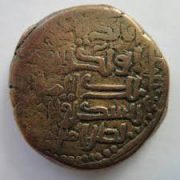 سکه اتابکان آذربایجان