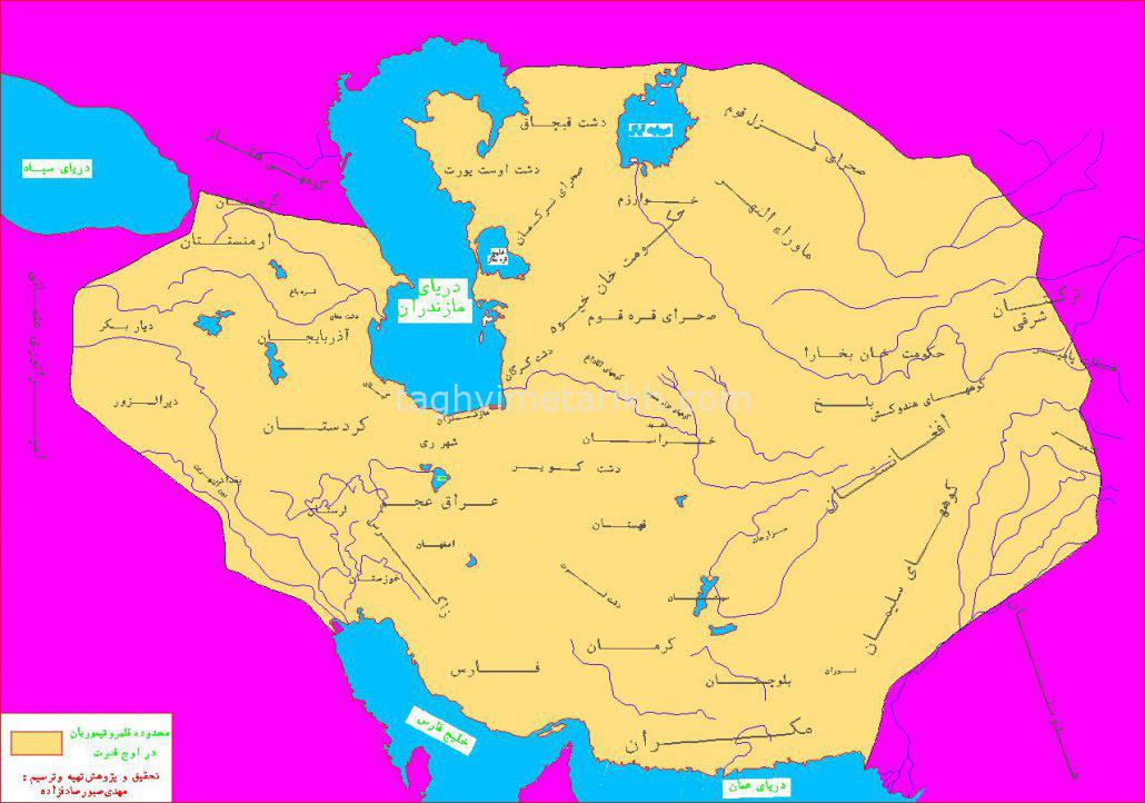 محدوده قلمرو حکومت تیموریان در عهد تیمور گورکانی