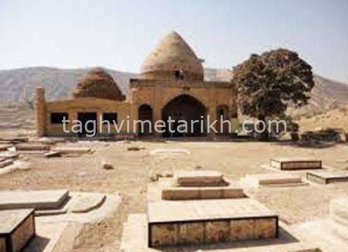 مقبره شهاب الدین الیاس و امامزاده حیات الغیب ۴۵ کیلومتری خرم آباد -دوره اتابکان لر کوچک