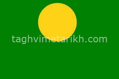 پرچم شاه اسماعیل صفوی