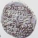 پشت سکه یک درهمی مربوط به بلاش چهارم اشکانی - سکه های ایران ، موزه کاظمینی ، امین امینی