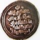 آل زیار انوشیروان پسر منوچهر سکه های ایران بهرام علاءالدینی روی سکه