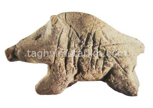 مجسمه-گِلی-گرازبدست-آمده-از-تپه-سراب-کرمانشاه-۶۱۰۰-تا۷۰۰۰-سال-ق