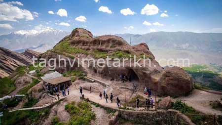 قلعه الموت وضعیت کنونی عکس از گوگل